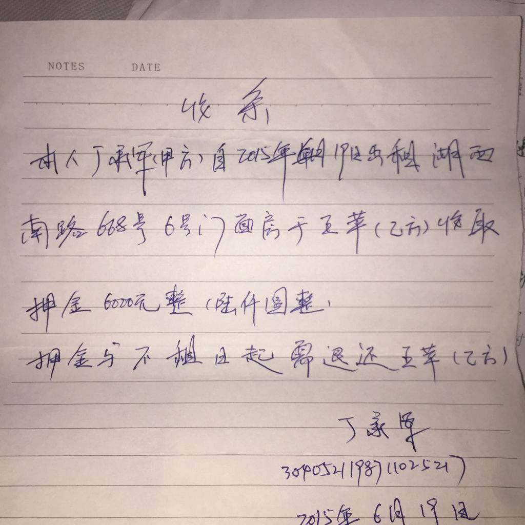 要账没收据有微信聊天记录(微信聊天记录可以作为要账依据吗)