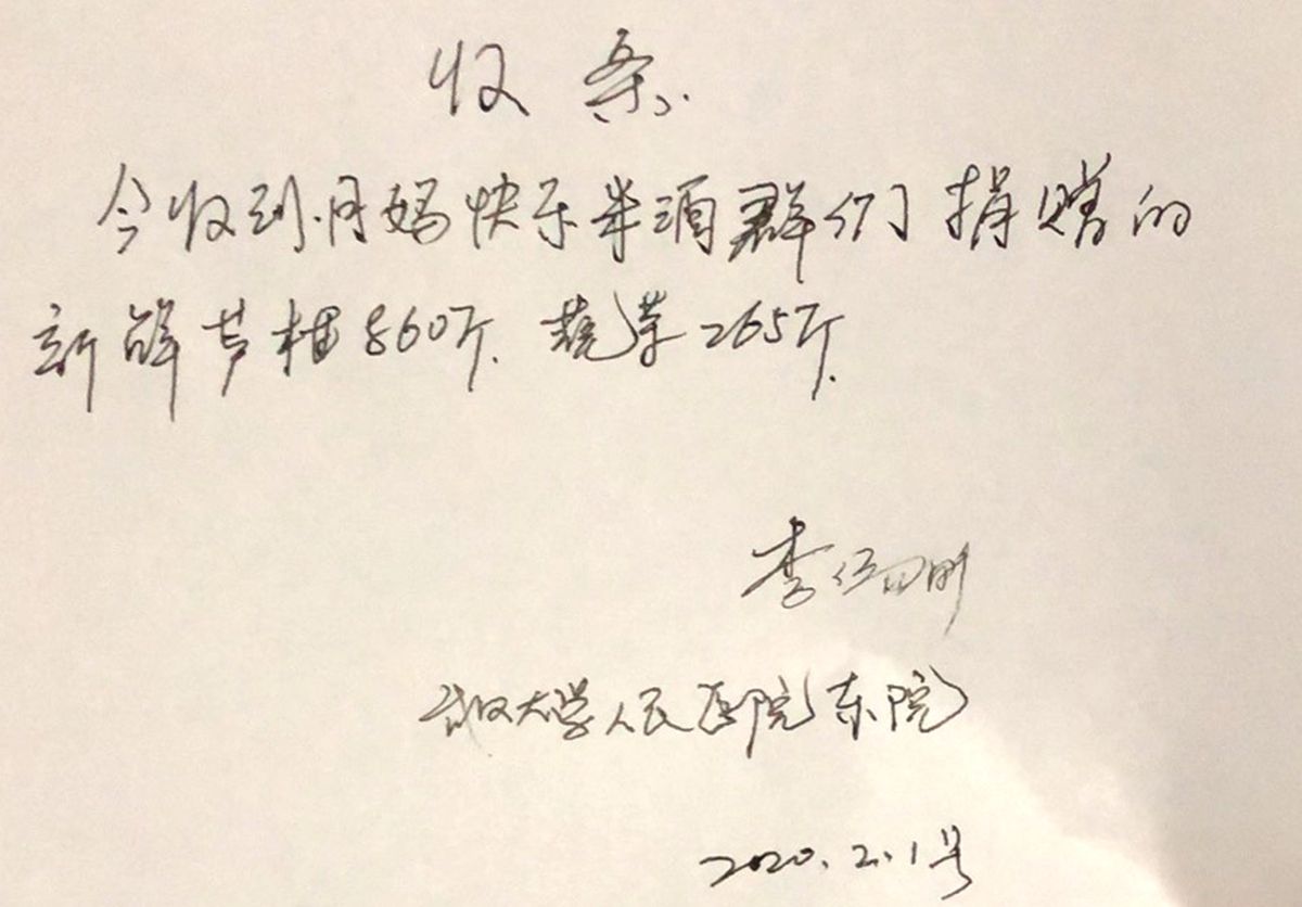 要账没收据有微信聊天记录(微信聊天记录可以作为要账依据吗)