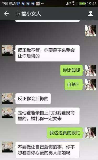 老婆和她闺蜜的聊天记录(老公删除和闺蜜的聊天记录)