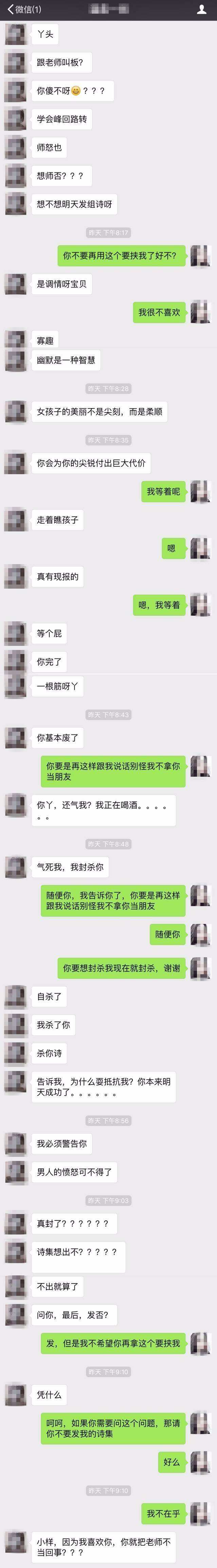 跟自己的聊天记录吗(你有这样的聊天记录吗)