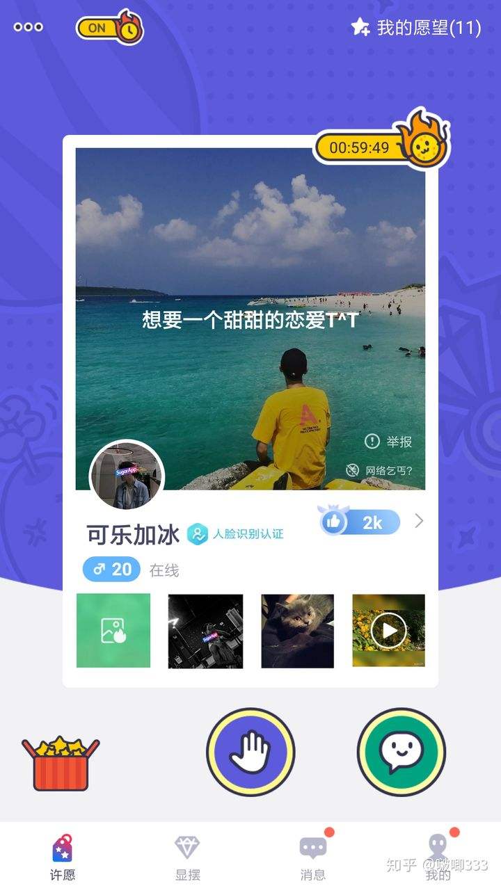 苏格不小心删了聊天记录(不小心删了聊天记录如何恢复)