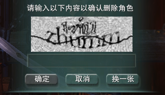 剑网3怎么删除聊天记录(剑三怎么看以前的聊天记录)