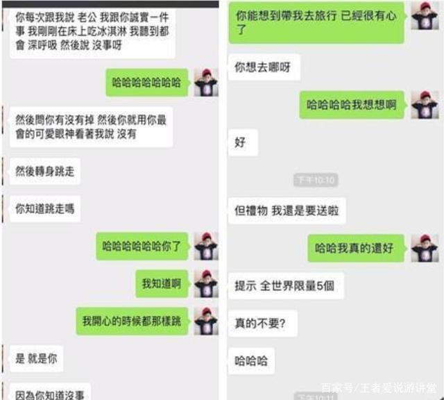 以后我们真的会结婚吗聊天记录的简单介绍