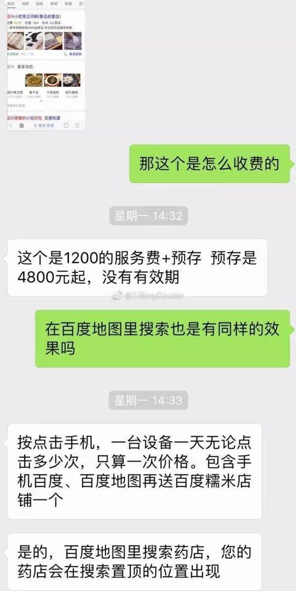 如何快速的查收聊天记录的简单介绍