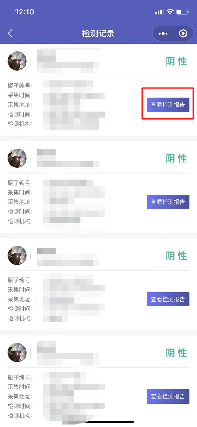 如何快速的查收聊天记录的简单介绍