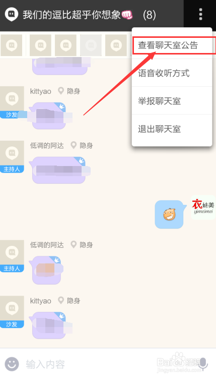 陌陌怎么下载聊天记录(陌陌再次下载能不能看聊天记录)