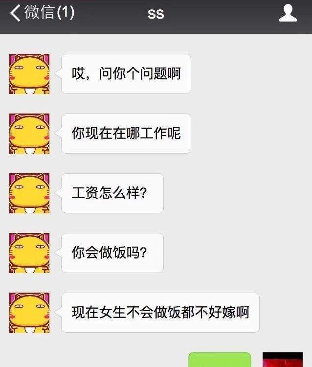 女生要求不要聊天记录(女孩子一定不要有这样的聊天记录)