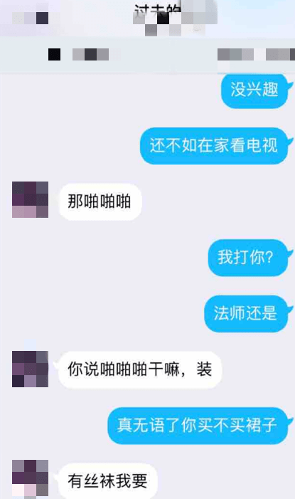 聊天记录有个小文章怎么p掉的简单介绍