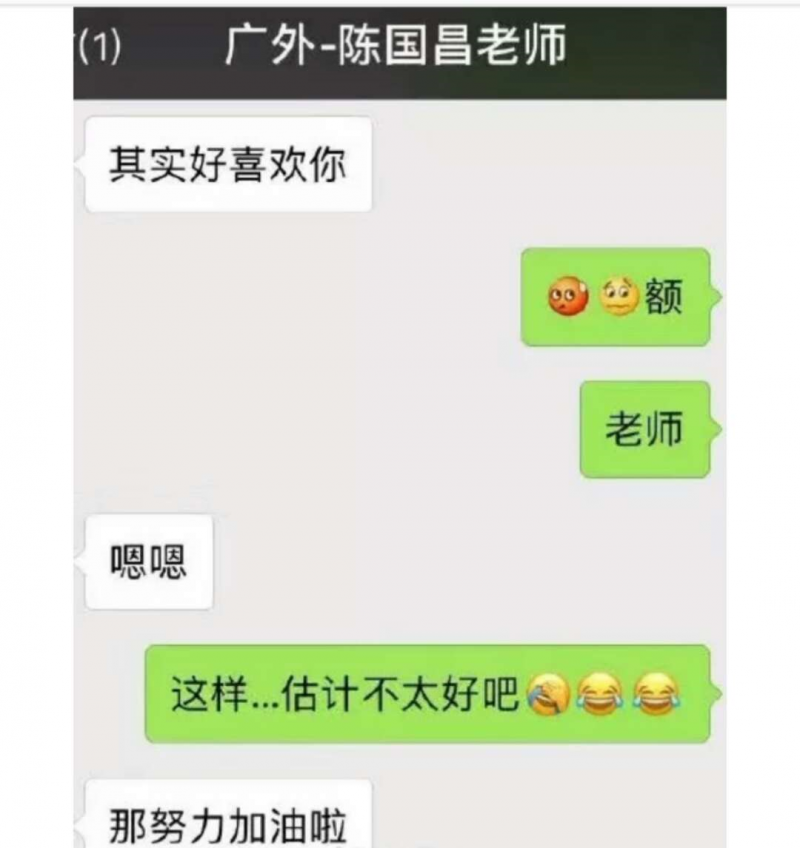 聊天记录有个小文章怎么p掉的简单介绍