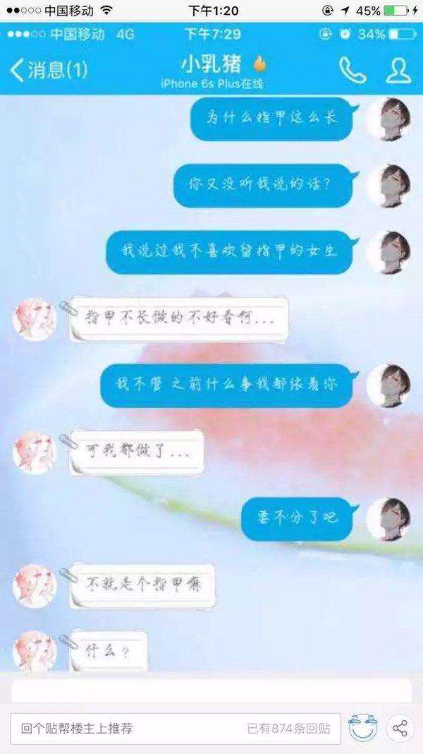包含我想要为你划个小圈聊天记录版的词条