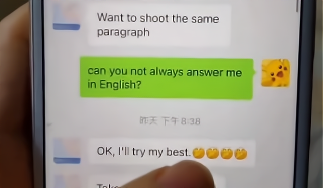偷看他人聊天记录是什么形为(偷看别人的聊天记录算违法吗?)