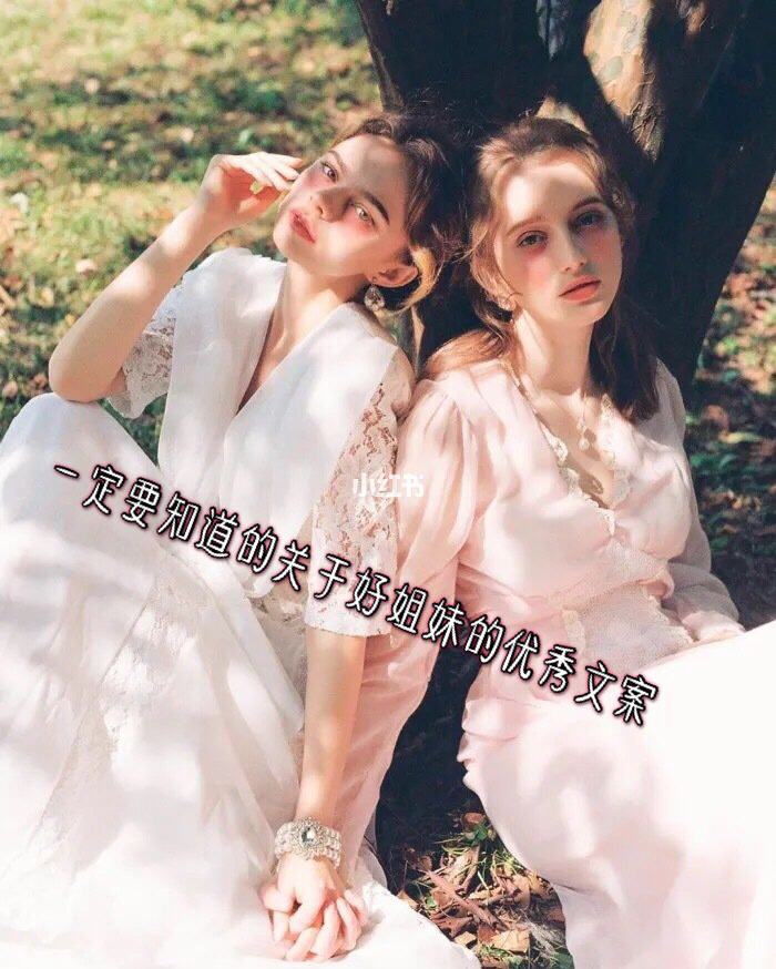跟闺蜜逗比聊天记录文案(适合闺蜜发朋友圈的逗比文案)