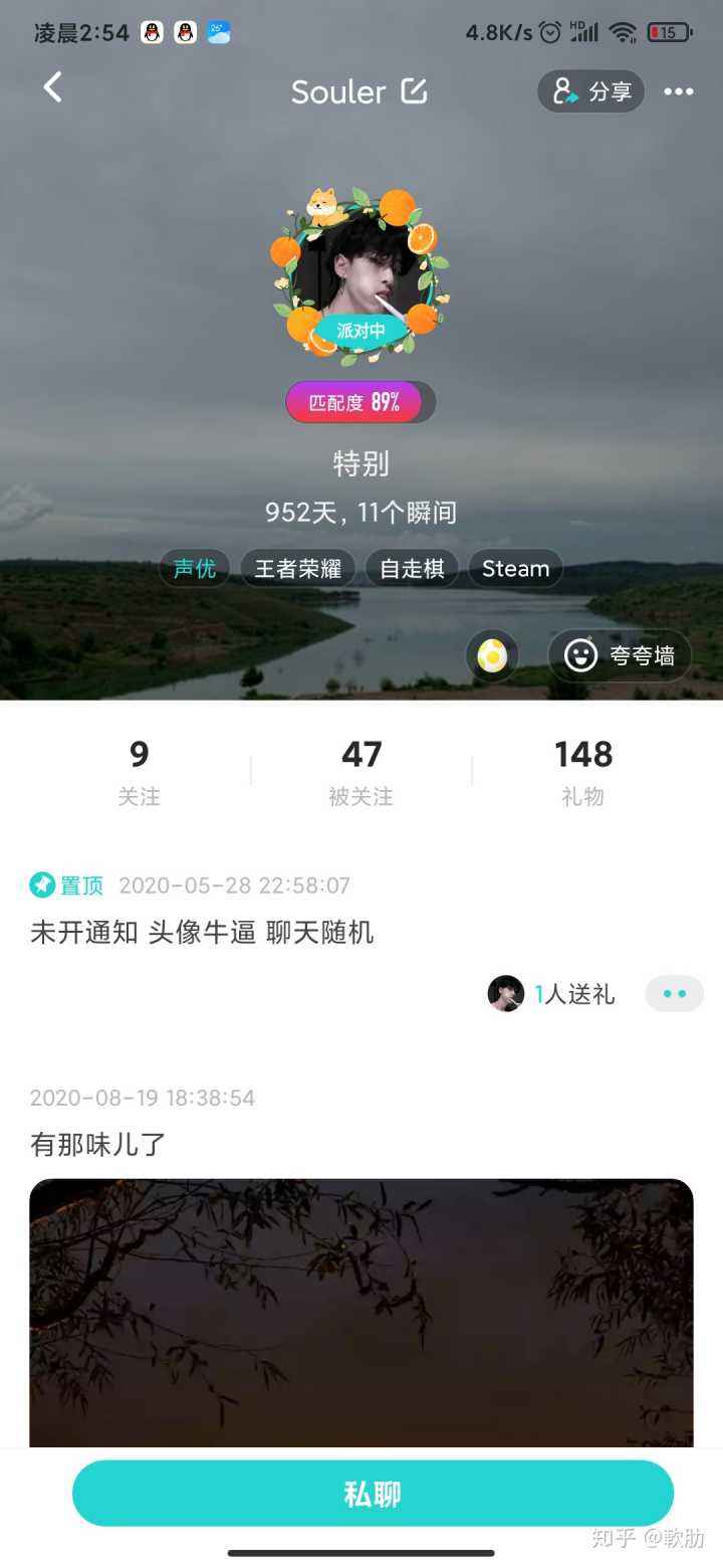 soul监控聊天记录吗(soul视频聊天会被监控吗)