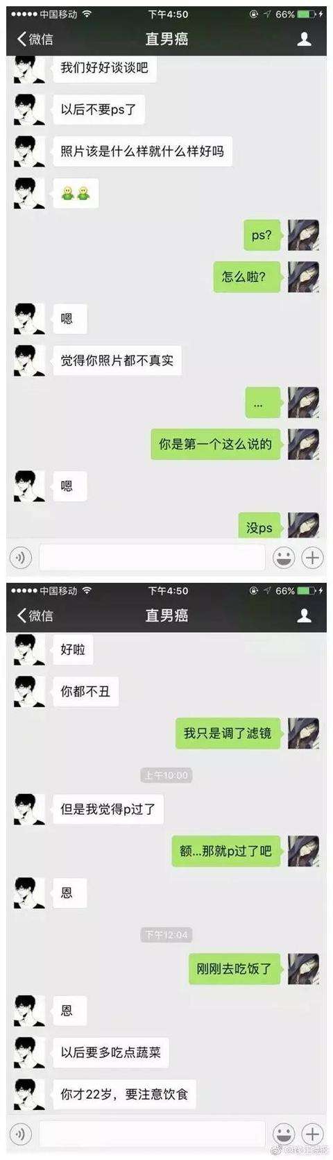 有女朋友互删的聊天记录(不小心删了女朋友的聊天记录)