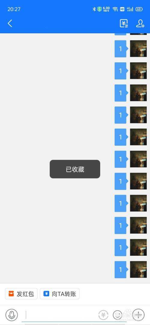 安卓支付宝聊天记录备份(手机支付宝聊天记录怎么备份)