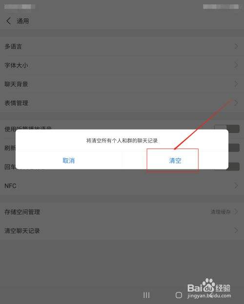 安卓支付宝聊天记录备份(手机支付宝聊天记录怎么备份)