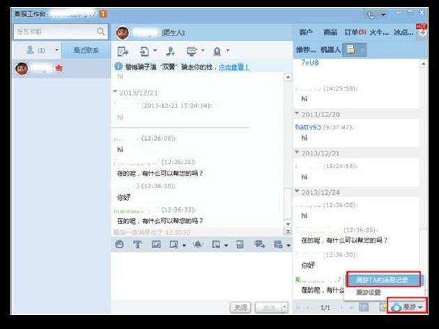 聊天记录很久的图片怎么读取(怎么快速保存聊天记录中的图片)