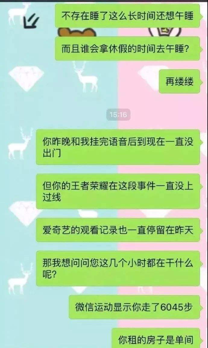 吃鸡好友咋看聊天记录(吃鸡里面怎么看聊天记录)
