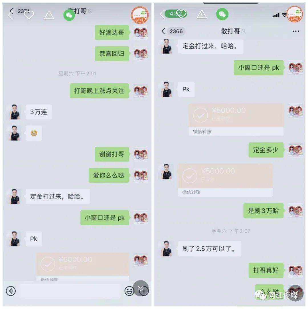 发红包请客吃饭的聊天记录(同事生日请客吃饭发多少红包)