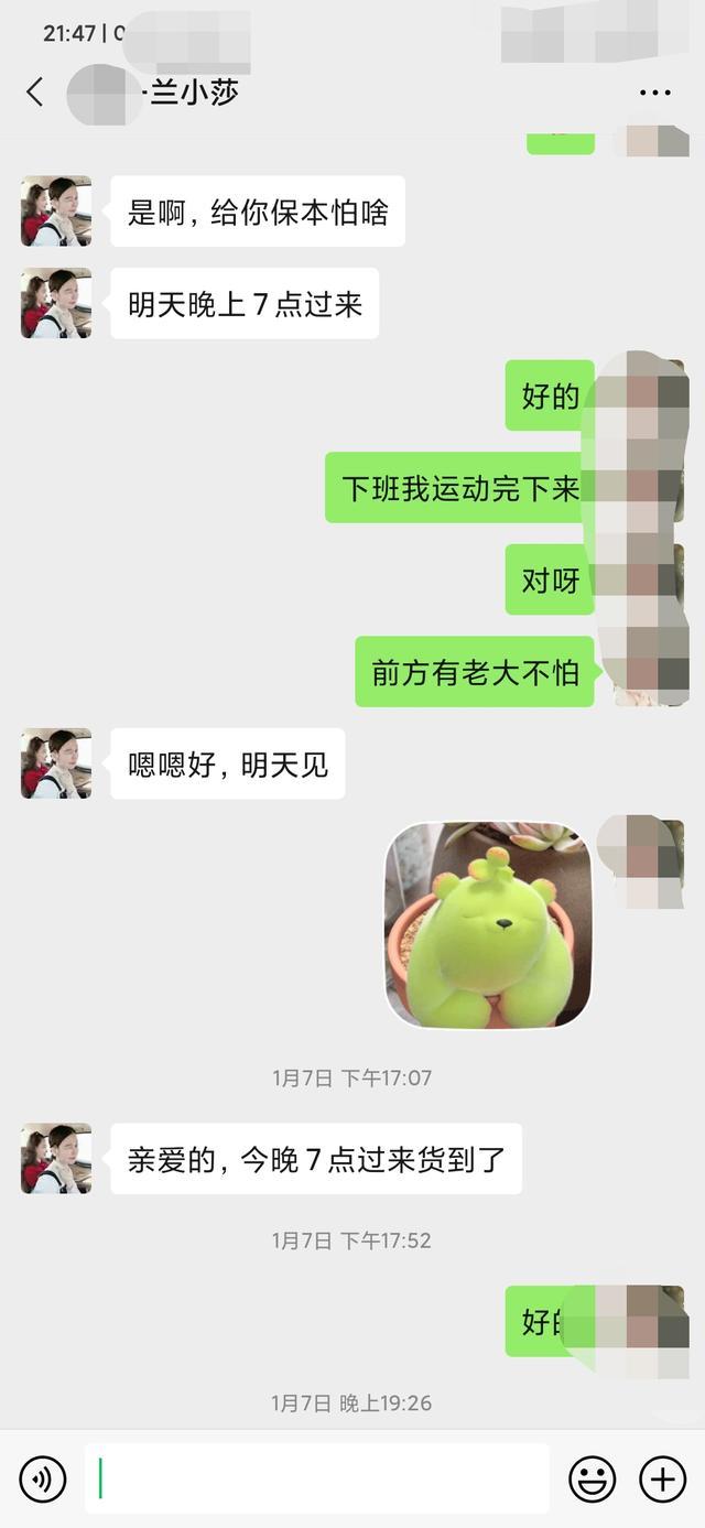 为什么我就是遇不到真心聊天记录(才发现找个真心聊天的人一个都没有)