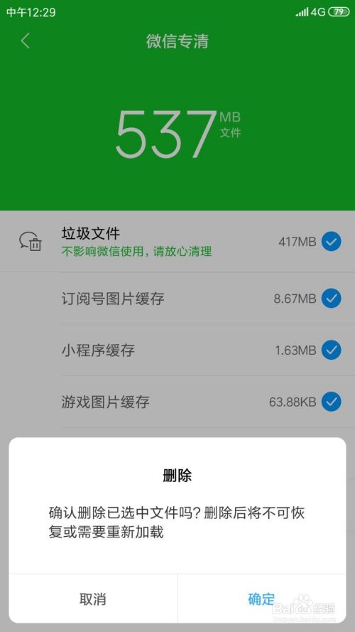 小米2微信聊天记录导出来(小米手机怎样导出微信聊天记录)