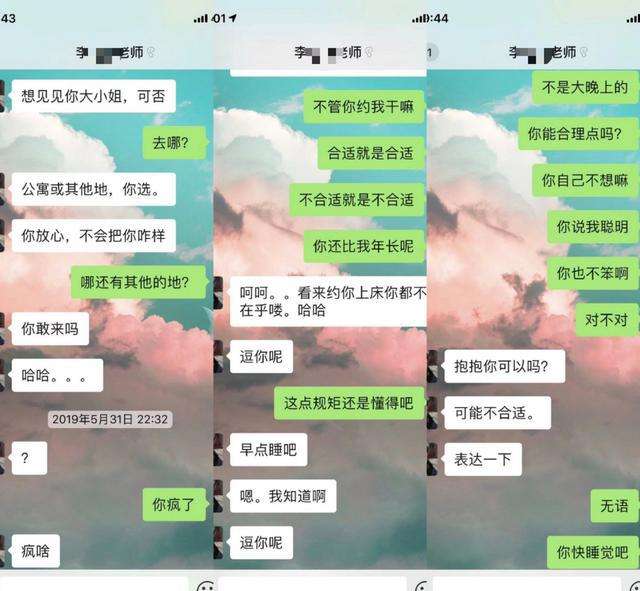 天津男主持聊天记录(天津电视台男主持人照片)