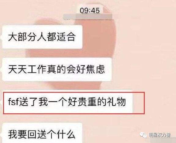 产后与丈夫聊天记录(产后发现老公和别人聊天)