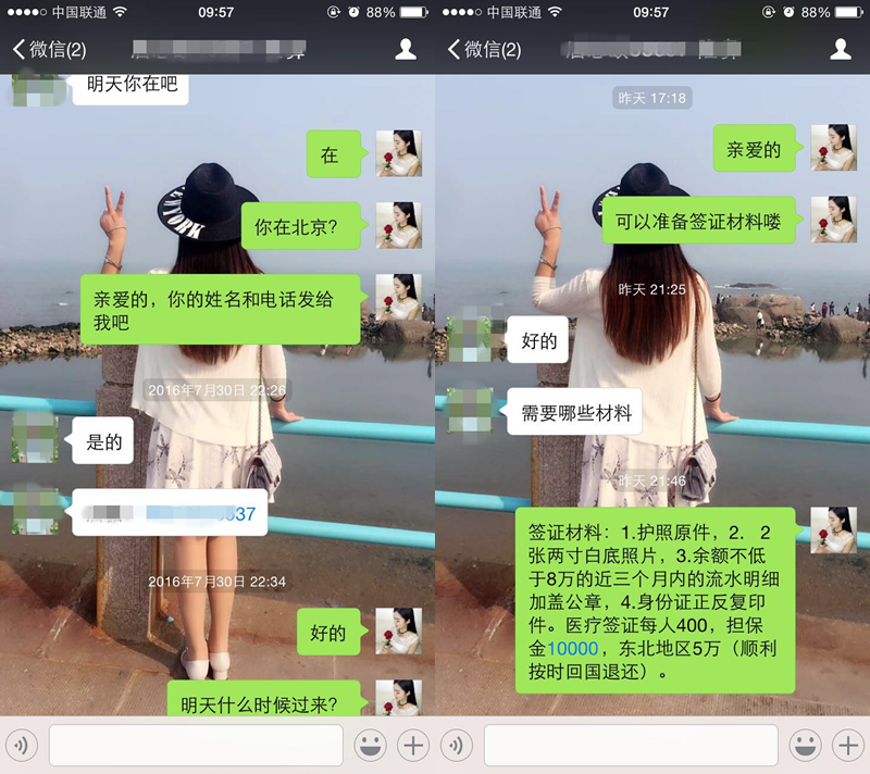 微信聊天记录做公证多少钱(微信聊天记录公证费用怎么收取,多少钱?)