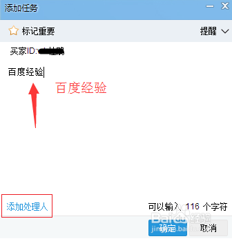 如何把千牛的聊天记录导出(千牛的聊天记录怎么导到新手机)