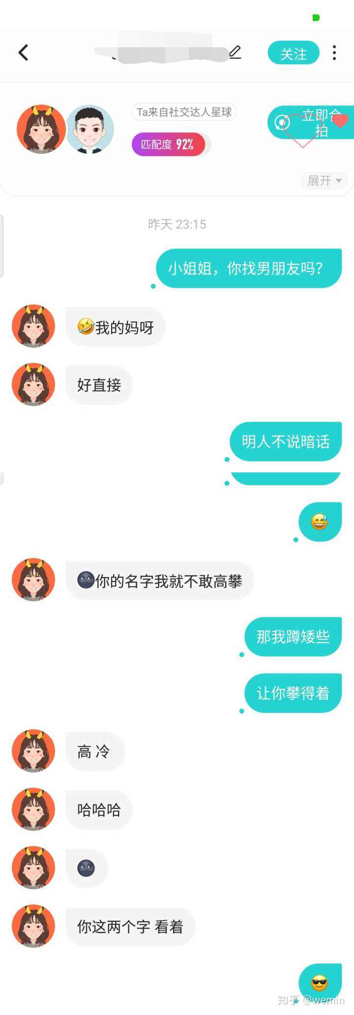 什么软件可以写聊天记录(什么软件可以自己做聊天记录)