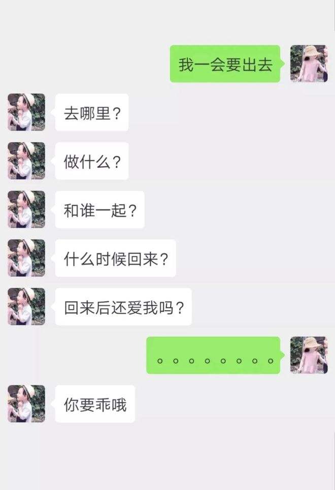 男人经常找陌生人聊天记录(男人为什么喜欢找陌生人聊天)