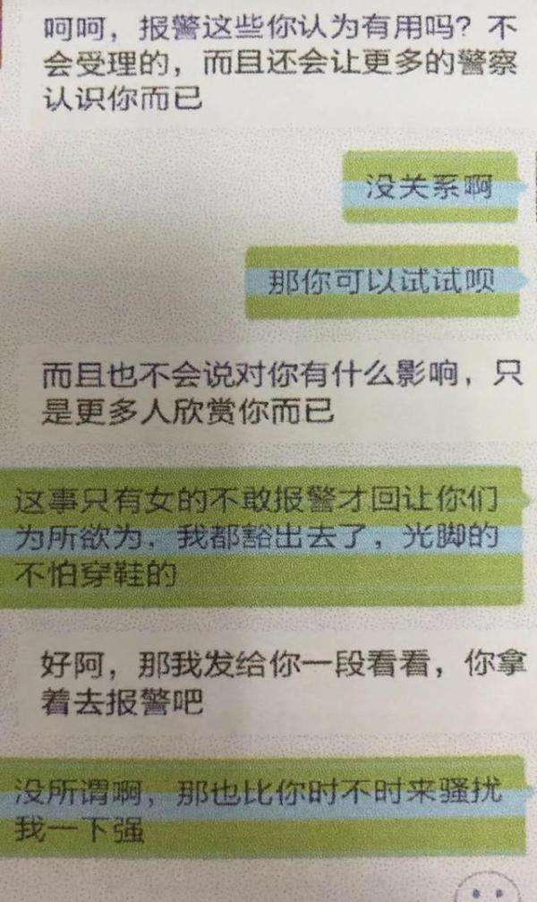 男人经常找陌生人聊天记录(男人为什么喜欢找陌生人聊天)