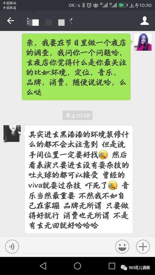 小姐怎么处理微信聊天记录(和小姐有微信聊天记录转账记录)