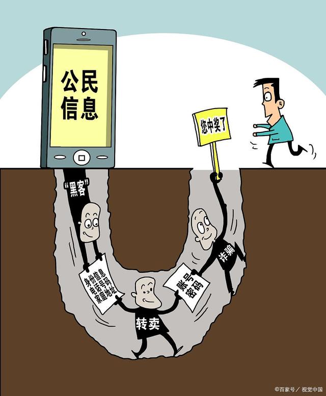 非法盗取他人聊天记录犯法吗(盗取别人聊天记录会触犯什么法律)