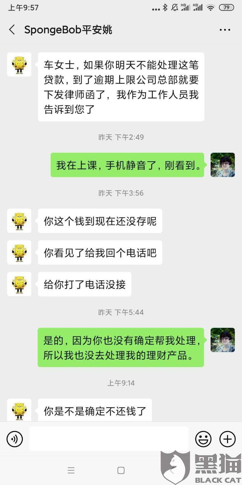 非法盗取他人聊天记录犯法吗(盗取别人聊天记录会触犯什么法律)