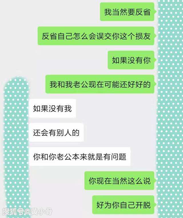 秀恩爱转账聊天记录(男朋友转账秀恩爱聊天记录)