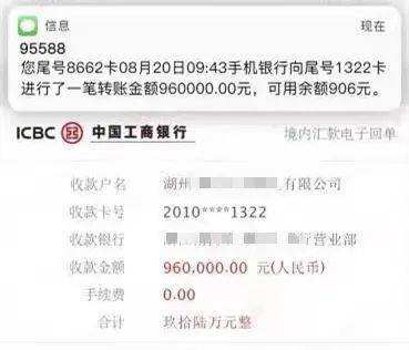秀恩爱转账聊天记录(男朋友转账秀恩爱聊天记录)