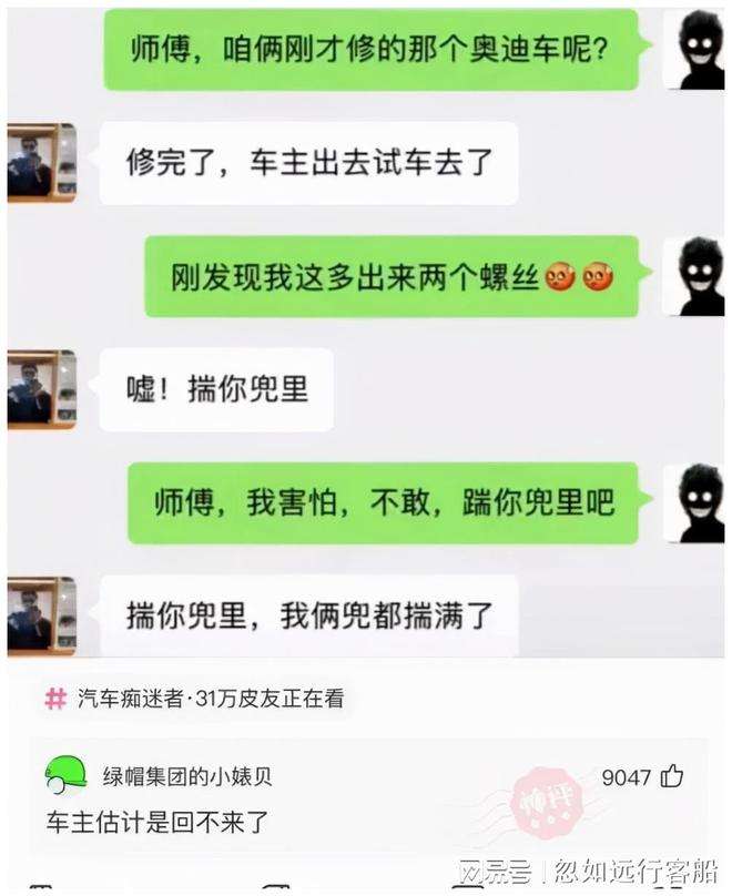 岳母要彩礼聊天记录(岳阳男方给彩礼女方要回吗)