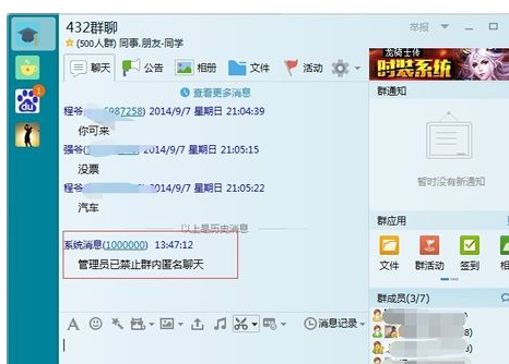 手机q聊天记录语音恢复(聊天语音记录怎么恢复)