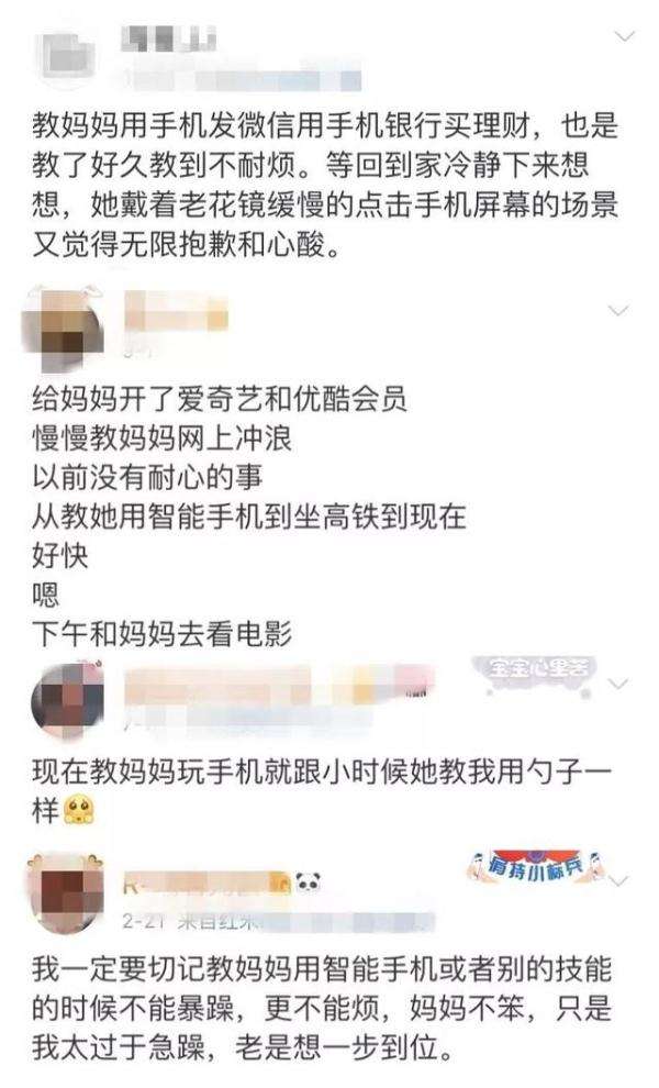 妈妈发现女儿聊天记录(发现妈妈和别人聊天记录)