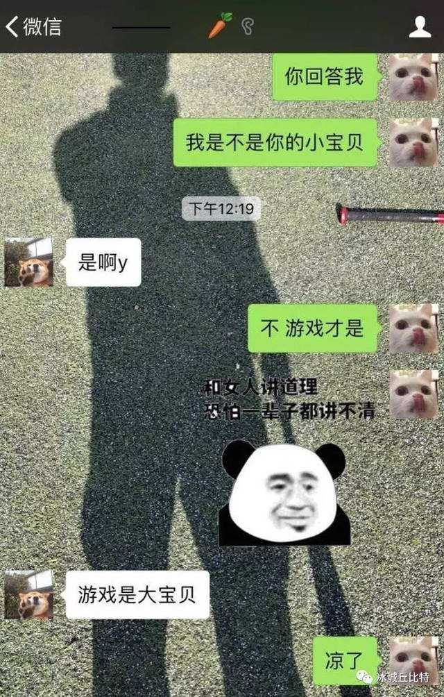 你的聊天记录都是不一样(成千上万的聊天记录不如两张一模一样的)