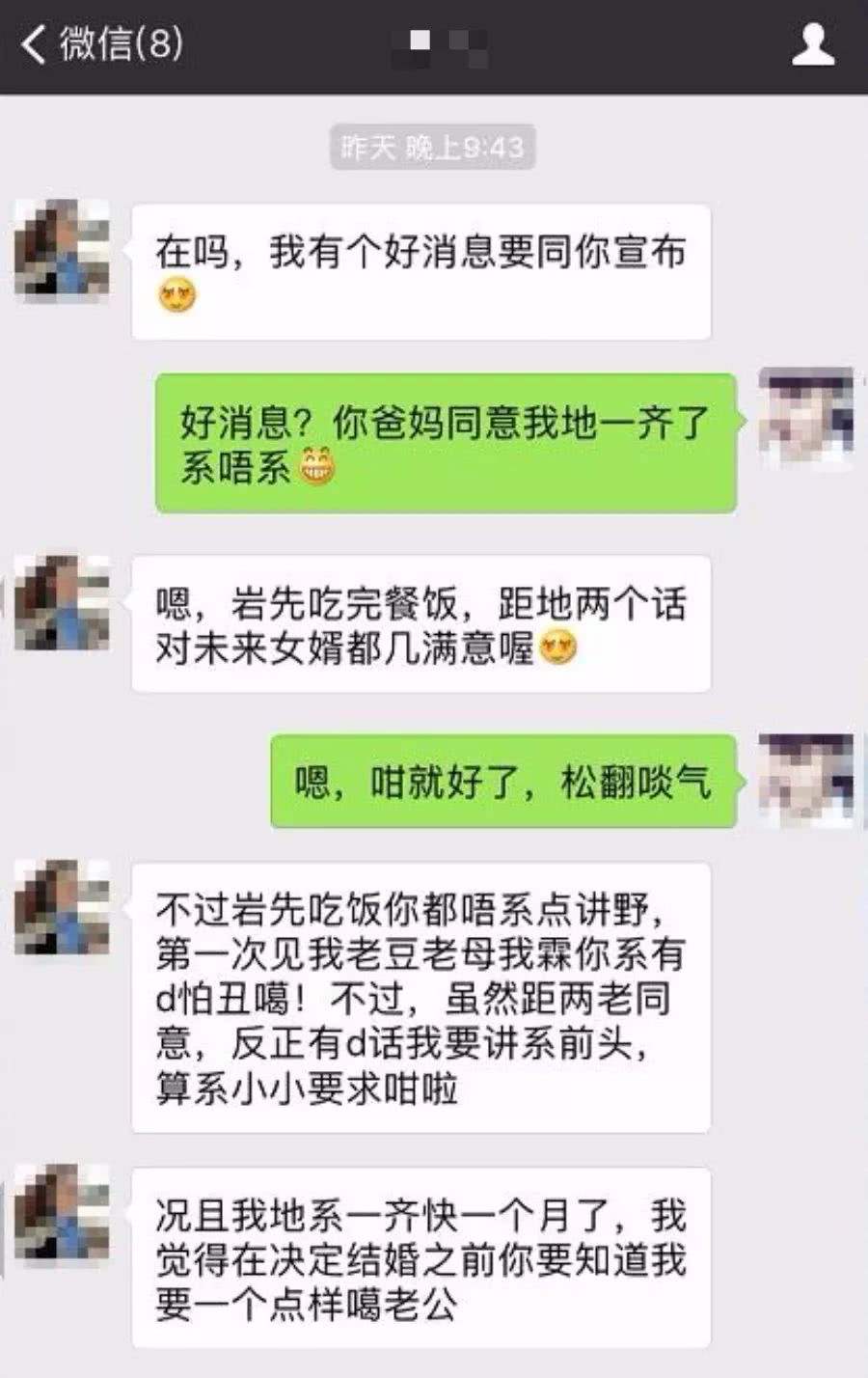 你的聊天记录都是不一样(成千上万的聊天记录不如两张一模一样的)