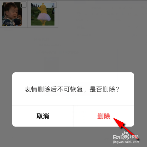 微信聊天记录表情怎么添加(微信怎么从聊天记录添加表情)