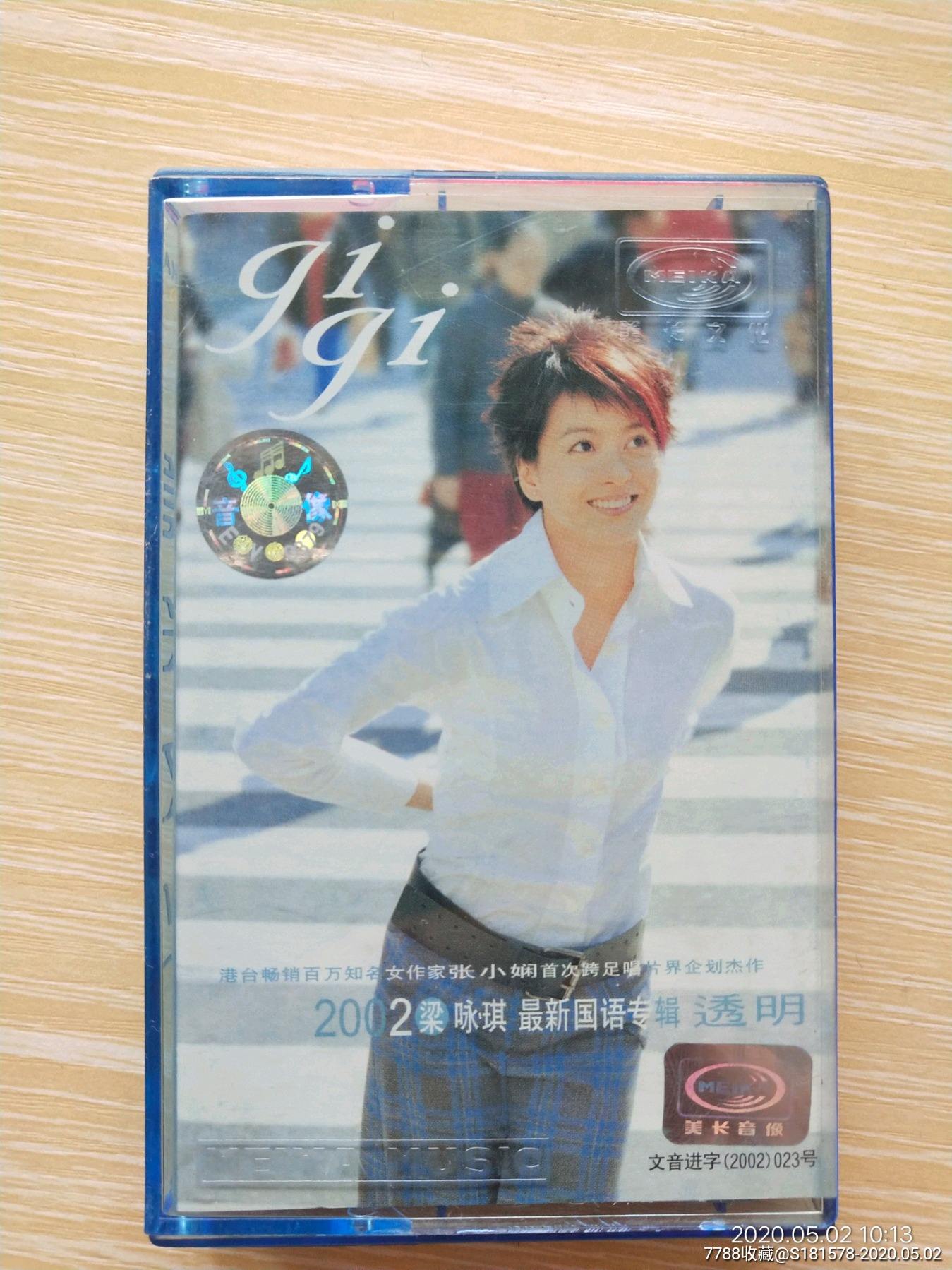 好汉歌聊天记录(好汉歌表达的感情)