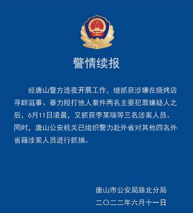 唐山打工聊天记录(河北省唐山市找工作)