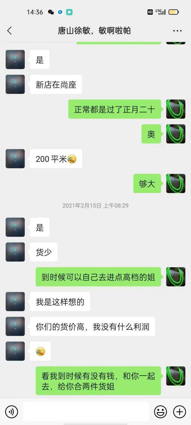 唐山打工聊天记录(河北省唐山市找工作)
