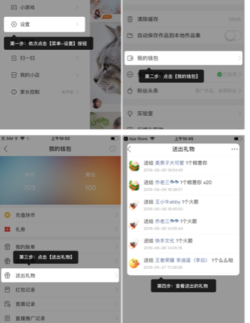 聊天记录怎么发快手里(快手怎么发聊天记录作品)