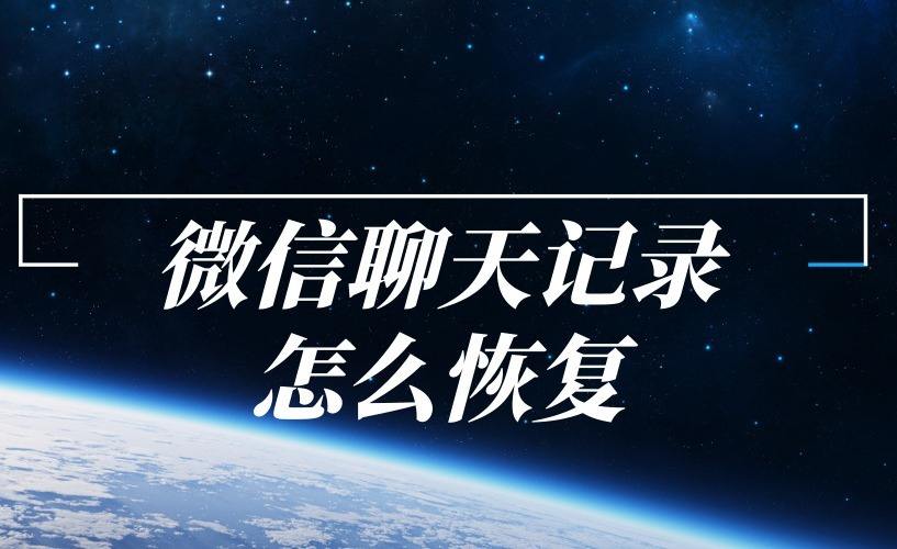 删别人聊天记录违法吗(删除人会删除聊天记录吗)