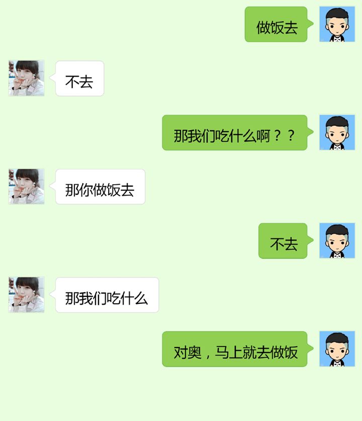 东北人骂老婆聊天记录(一个东北女人骂人的视频)