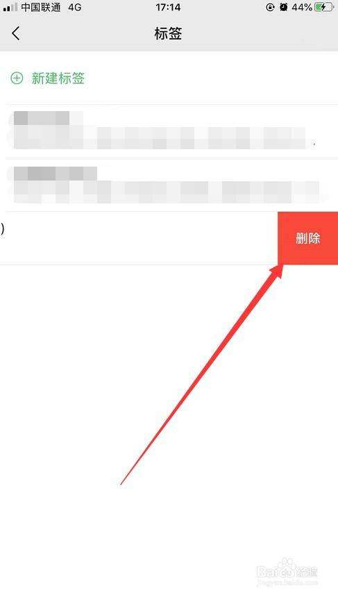 左滑删除微信聊天记录(左滑删除微信聊天记录怎么设置)